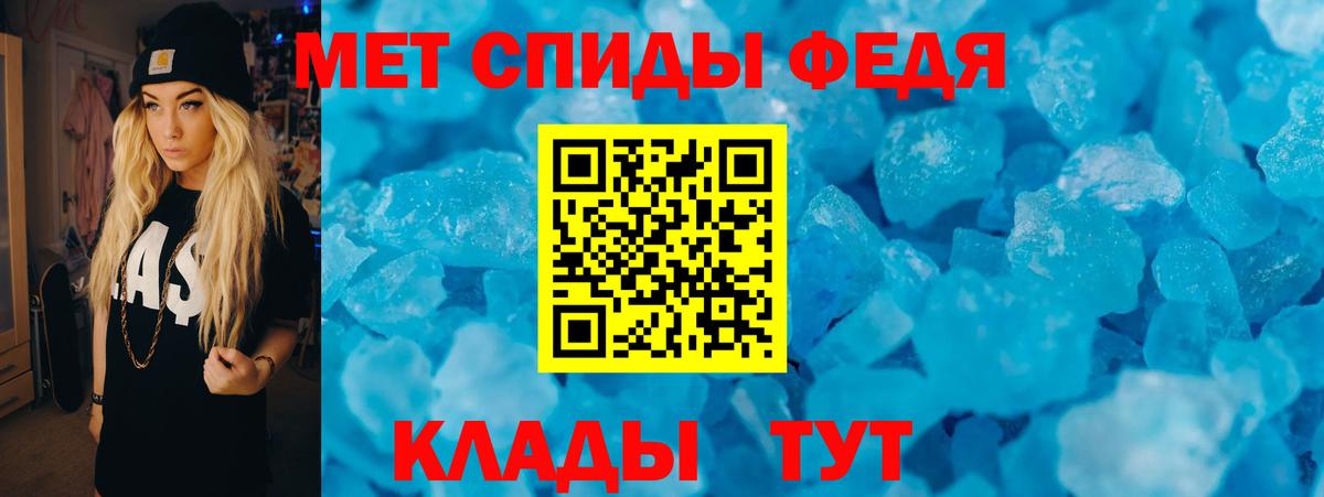 АМФ  АМФЕТАМИН Розовый  Вход с VPN  Волжский 
