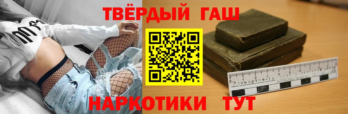 ГАШ гарик Волжский