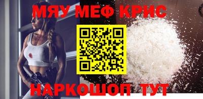 шишки Славгород
