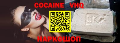 а пвп мука Сланцы