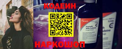 а пвп мука Сланцы