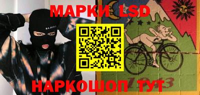 а пвп мука Сланцы