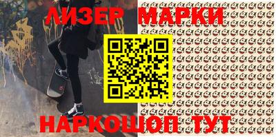 шишки Славгород
