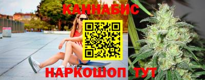 кокаин VHQ Славянск-на-Кубани