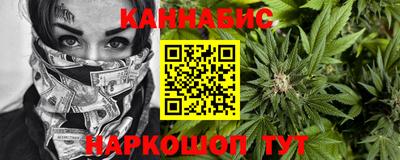 кокаин VHQ Славянск-на-Кубани