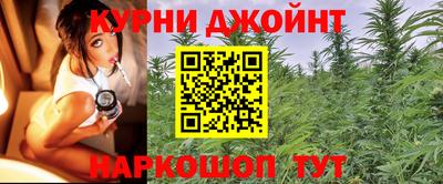кокаин VHQ Славянск-на-Кубани