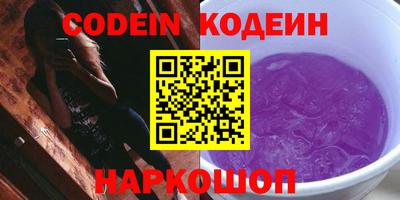 кокаин VHQ Славянск-на-Кубани
