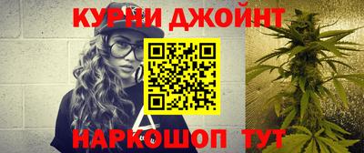 кокаин VHQ Славянск-на-Кубани