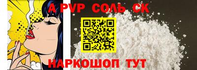 шишки Славгород