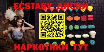 а пвп мука Сланцы