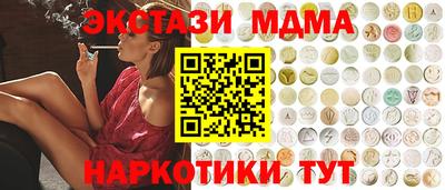 а пвп мука Сланцы