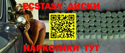 кокаин VHQ Славянск-на-Кубани