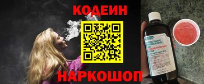 а пвп мука Сланцы