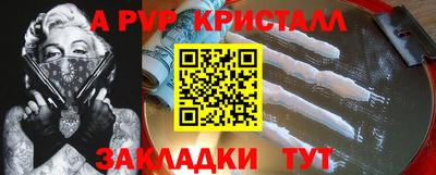 кокаин VHQ Славянск-на-Кубани