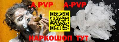 шишки Славгород