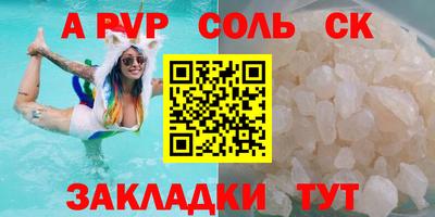 шишки Славгород