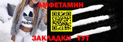 а пвп мука Сланцы