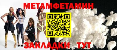 шишки Славгород