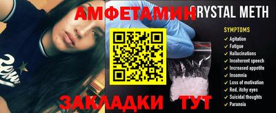 кокаин VHQ Славянск-на-Кубани