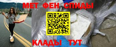 кокаин VHQ Славянск-на-Кубани
