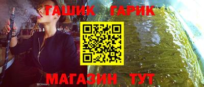 а пвп мука Сланцы