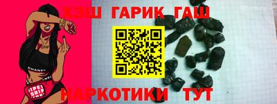 шишки Славгород