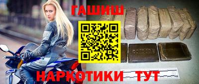 а пвп мука Сланцы