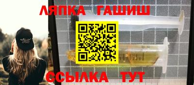 а пвп мука Сланцы