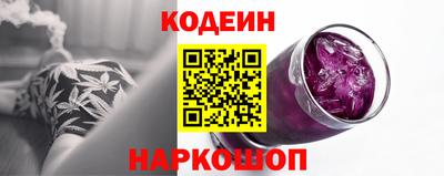 шишки Славгород