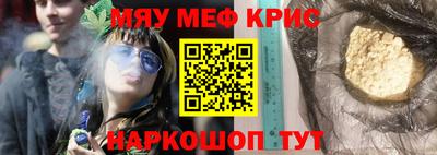 а пвп мука Сланцы