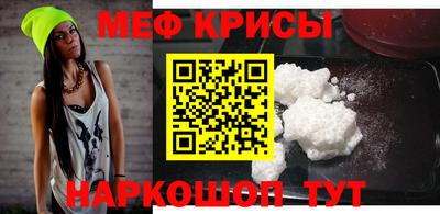кокаин VHQ Славянск-на-Кубани