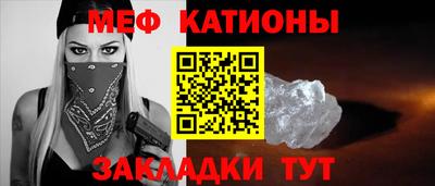 кокаин VHQ Славянск-на-Кубани